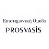  Επιστημονική ομάδα Prosvasis